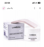 چسب بینی مناسب جوش سر سیاه
