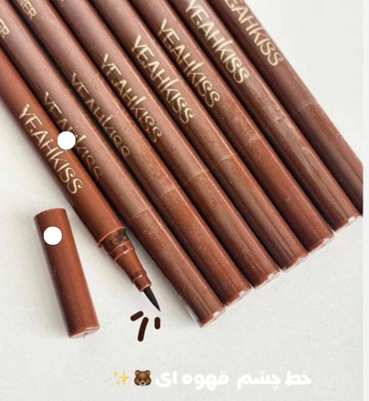 خط چشم قهوه ای