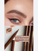 خط چشم قهوه ای